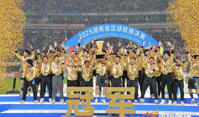 pg电子免费模拟器“晓了显火”！足球让世界知道了永州(图3)